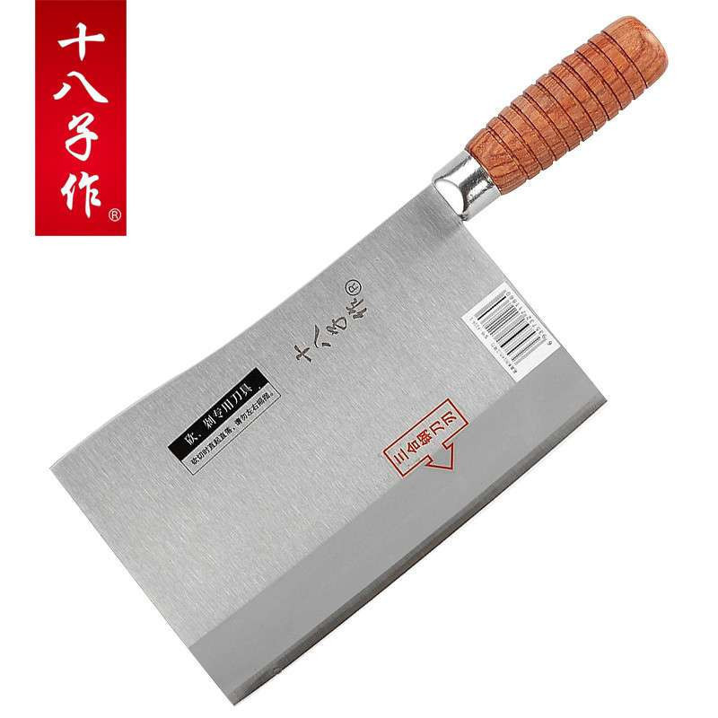 十八子作 阳江菜刀三合钢专业中式厨师刀名典1号九江弯刀f216-1