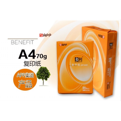 多利a4纸打印复印纸70g单包500张办公用纸 打印白纸整箱