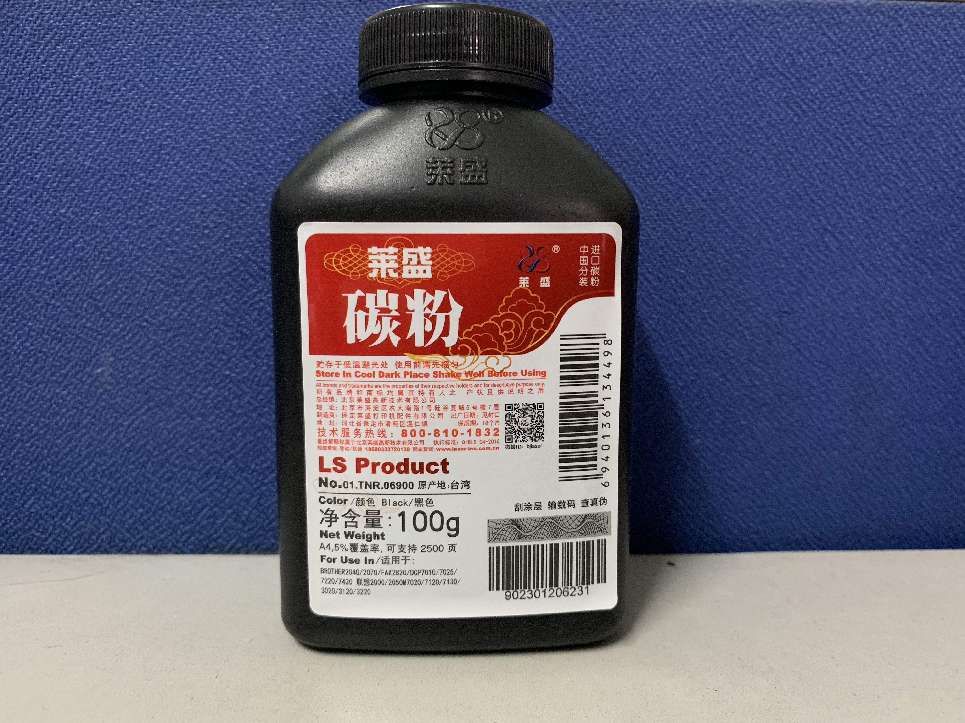 01.tnr.06900 100g 碳粉