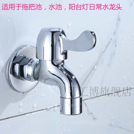 6分普通水龙头老式全铜不锈钢纯铜单冷开关